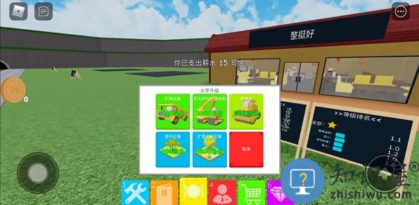 roblox餐厅大亨攻略 roblox餐厅大亨攻略