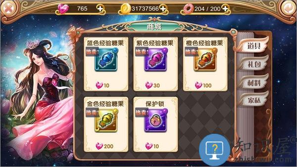 叶罗丽手游攻略 叶罗丽游戏攻略