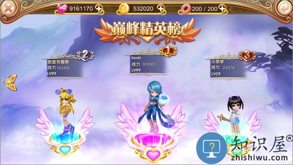 叶罗丽手游攻略 叶罗丽游戏攻略