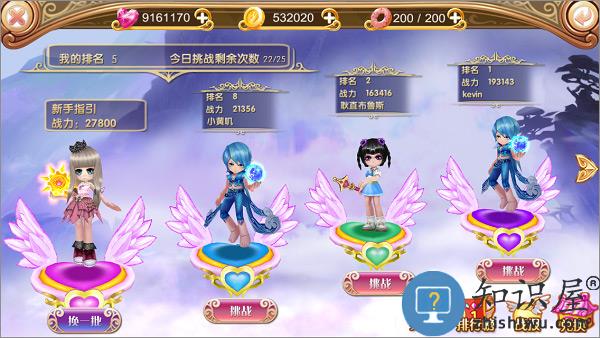 叶罗丽手游攻略 叶罗丽游戏攻略