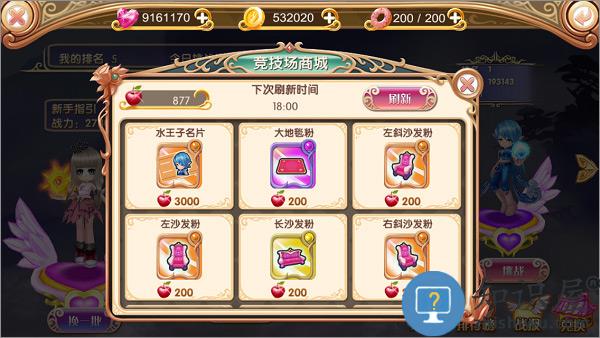 叶罗丽手游攻略 叶罗丽游戏攻略