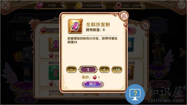 叶罗丽手游攻略 叶罗丽游戏攻略