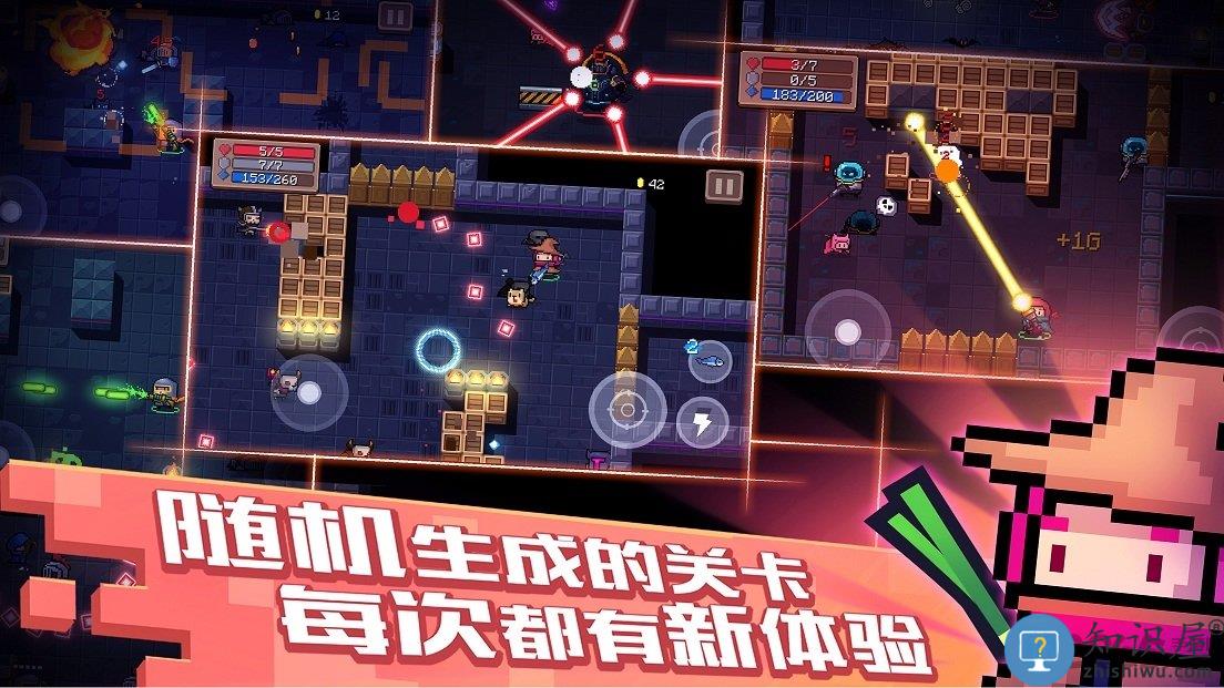 元气骑士国际服