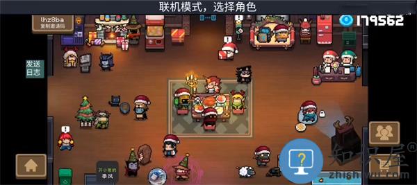 元气骑士国际版联机教程