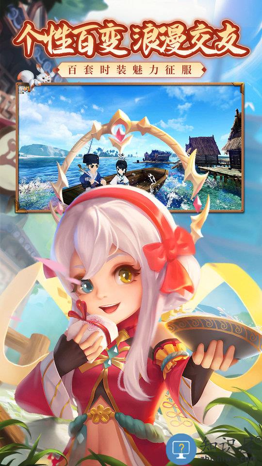 热血江湖正版手游 热血江湖手游下载客户端