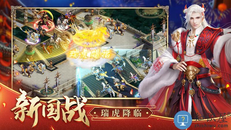 征途2官方ios下载