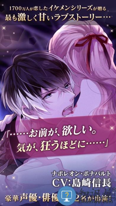 美男吸血鬼汉化版下载