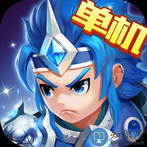三国演义吞噬无界ios版下载v4.9.71 iPhone手机版