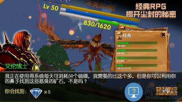 被尘封的故事苹果版 被尘封的故事ios下载