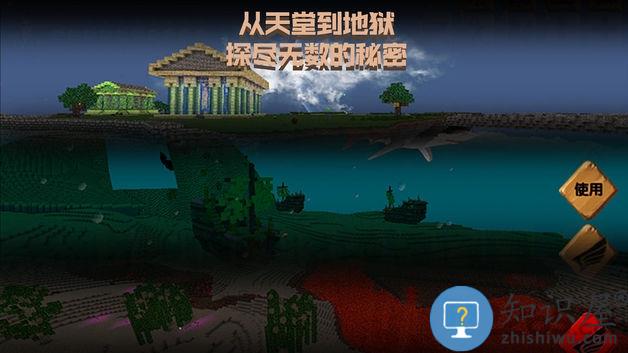 被尘封的故事苹果版 被尘封的故事ios下载