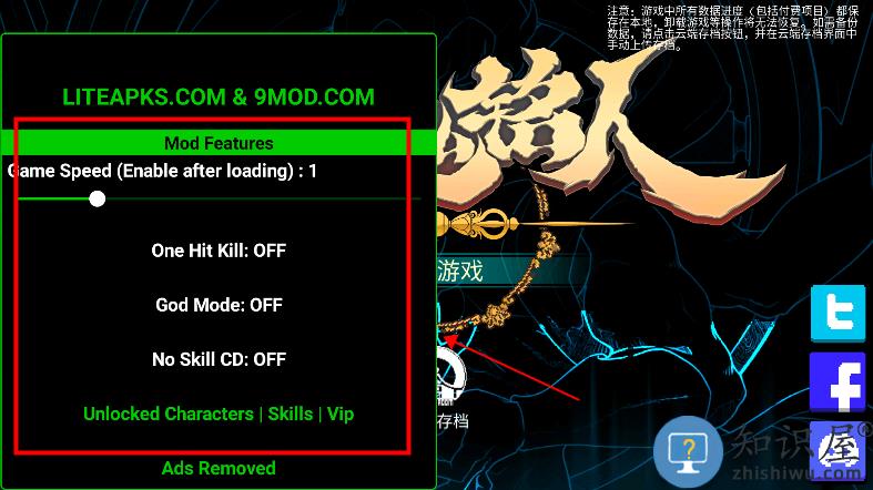 战魂铭人国际服破解版内置修改器教程 战魂铭人国际服破解版内置修改器教程