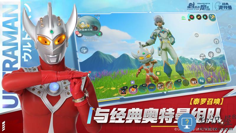 创造与魔法人鱼梦境游戏 创造与魔法人鱼梦境手游