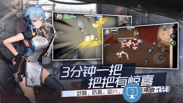 映月城与电子姬官方版下载