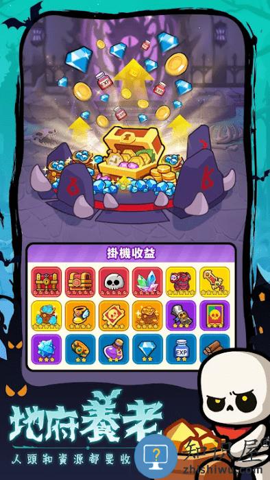 见习骷髅王手游 见习骷髅王官方下载