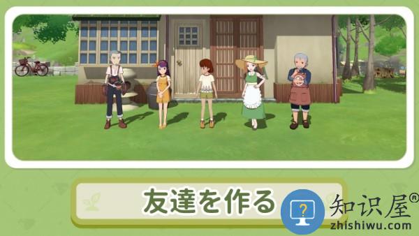 小森生活日服版正版官方安装 小森生活日版下载