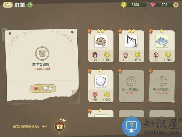 小森生活日服 小森生活日服赚金币攻略