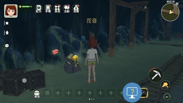 小森生活日服 小森生活日服挖矿玩法