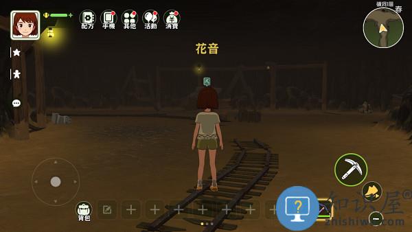 小森生活日服 小森生活日服挖矿玩法