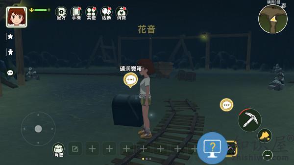 小森生活日服 小森生活日服挖矿攻略