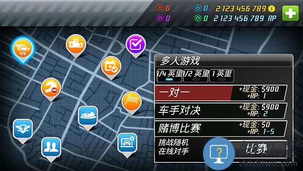 短程极速赛车 短程极速赛车模式选择
