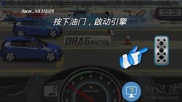 短程极速赛车 短程极速赛车模式选择