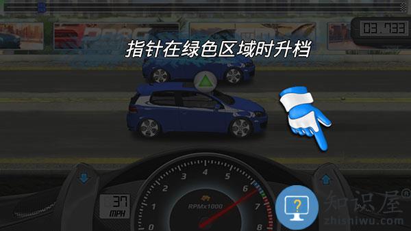短程极速赛车 短程极速赛车操作介绍