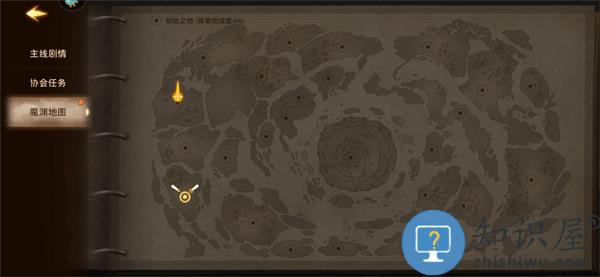 失落魔渊游戏攻略 失落魔渊手游攻略