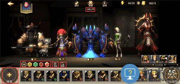 失落魔渊游戏攻略 失落魔渊手游攻略