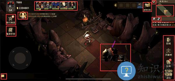 失落魔渊游戏攻略 失落魔渊手游攻略