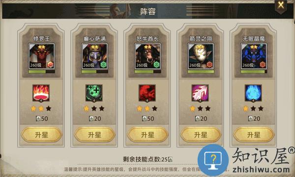 失落魔渊游戏攻略 失落魔渊手游攻略