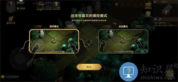 失落魔渊游戏攻略 失落魔渊手游攻略