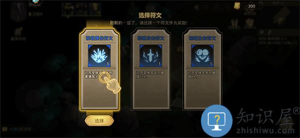 失落魔渊游戏攻略 失落魔渊手游攻略