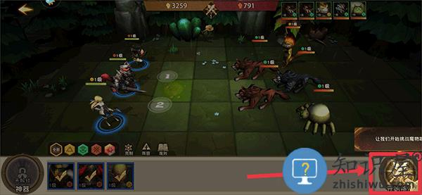 失落魔渊游戏攻略 失落魔渊手游攻略