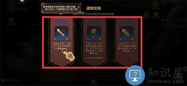 失落魔渊游戏攻略 失落魔渊手游攻略