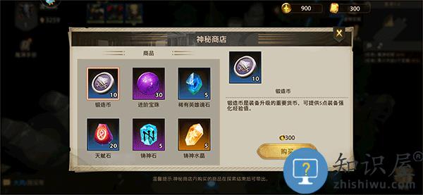 失落魔渊游戏攻略 失落魔渊手游攻略