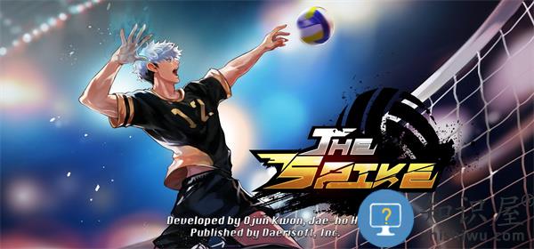排球故事游戏攻略 排球故事游戏攻略