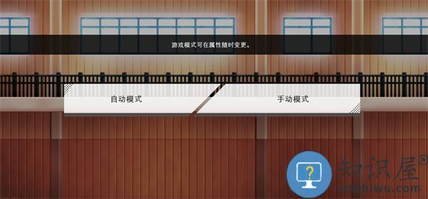 排球故事游戏攻略 排球故事游戏攻略