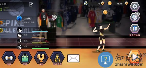 排球故事游戏攻略 排球故事游戏攻略