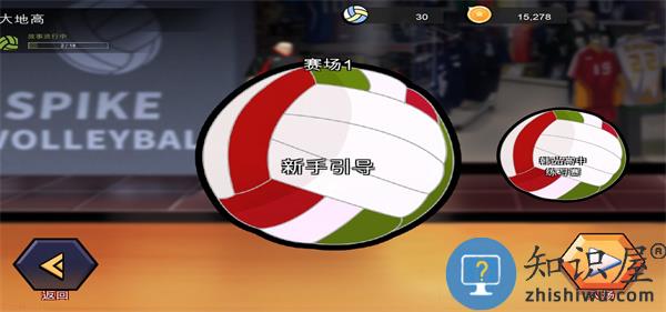 排球故事游戏攻略 排球故事游戏攻略