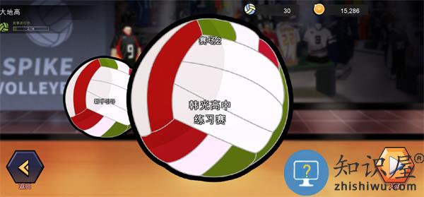 排球故事游戏攻略 排球故事游戏攻略