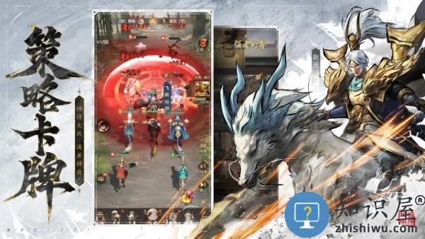 王者将魂手游 王者将魂官方下载