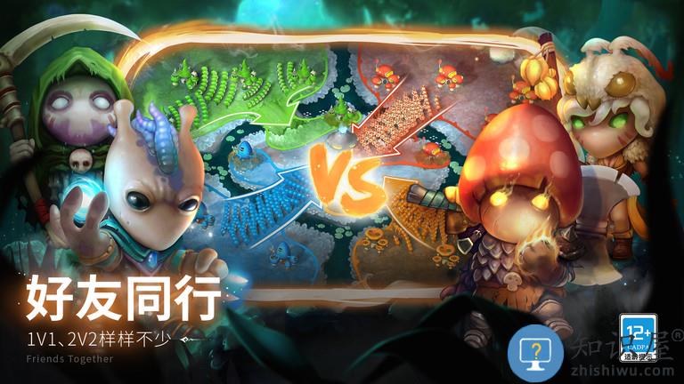 蘑菇战争2下载手机版