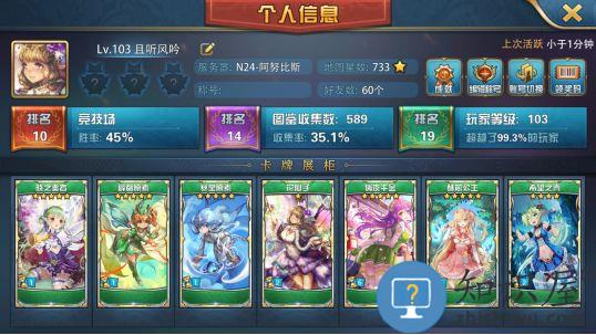 魔卡幻想游戏上手指南 魔卡幻想官方版新手指南