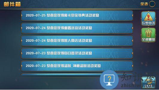 魔卡幻想游戏上手指南 魔卡幻想官方版新手指南