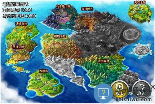 魔卡幻想手游军团攻略 魔卡幻想最新版本军团教程