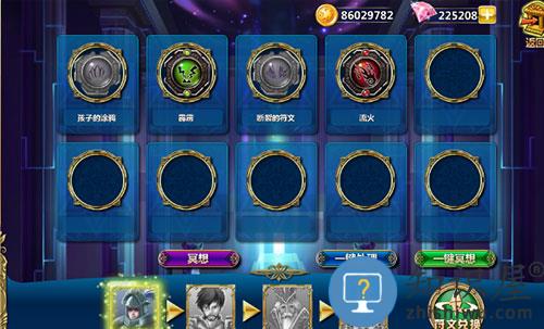 魔卡幻想手游军团攻略 魔卡幻想最新版本军团教程