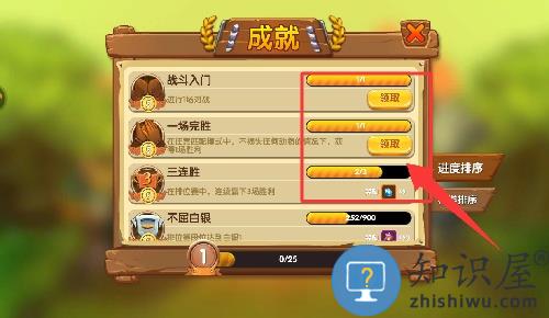 猴子很忙手游免费版 猴子很忙手游免费版