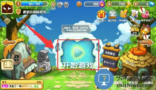 果盘猴子很忙手机版 果盘猴子很忙手机版