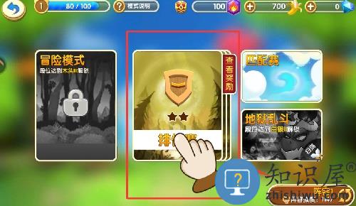 果盘猴子很忙手机版 果盘猴子很忙手机版