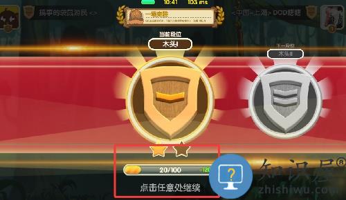 果盘猴子很忙手机版 果盘猴子很忙手机版